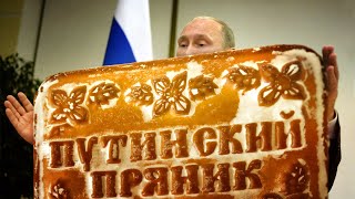 Кремль пытается задобрить народ перед выборами