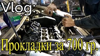 Citroen Berlingo 1.6 Замена прокладок. течь прокладки. Ремонт!