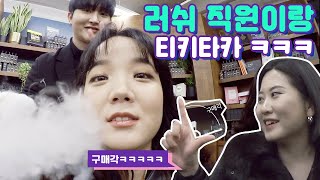 향수 사러 갔다가 만담 대잔치 하고 옴ㅋㅋ 러쉬 향수 추천 |고수Vlog