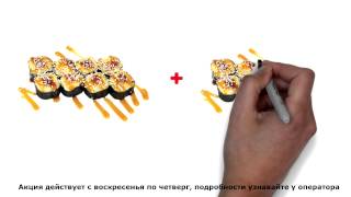 Доставка  блюд КАТАНА