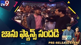 Fans reaction @ Jaanu Pre Release Event II Sharwanand, Samantha - TV9