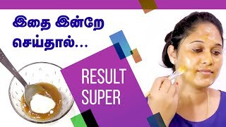 Facial Bleach at Home Get Brighter, Fairer Skin | Beauty Tips in Tamil