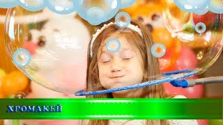 Футажи/переходы "Мыльные пузыри"/хромакей/transitions "Bubbles"/chromakey
