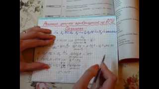 ЕГЭ химия. Решение цепочек превращений по органике (подробно)