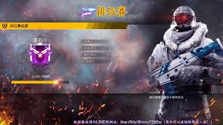 Free Fire(我要活下去) 上傳奇達成巔峰之路、２張雙倍上傳奇、原來使用雙倍這麼垃圾