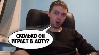 Реакция Папича на игру Топсона