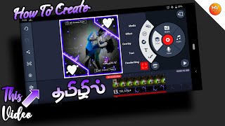 How to Create Trending New Style WhatsApp Status Video Editing In Kinemaster || MV Creation Tamil