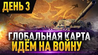 САКРЕС ИДЁТ НА ВОЙНУ! ● Рассвет Индустрии —  Очень Важный День ! #3