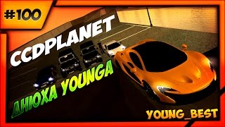 [MTA]#100 CCDplanet (Сервер#2) покатушка на днюшку Young Besta на сервере MTA CCDplanet