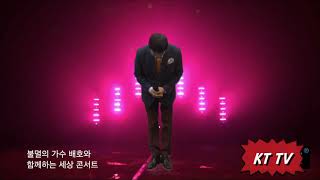 젠틀 추억의 소야곡(원곡 남인수)/ "불멸의 가수 배호와 함께하는 세상" 카페 제31회 음악회/2020.1.18/ 7080 가요무대 / Korea trot TV협찬