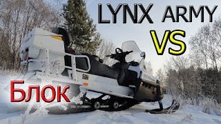 Lynx Yeti pro Army v-800, что можно на нем делать.