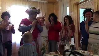 Веселая сценка на юбилее подруги.