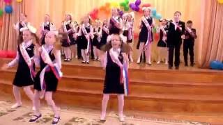 Танец для выпускного начальной школы