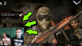МОЯ БАБУШКА ПРОХОДИТ PVE WARFACE 2018 / КАК ЖЕ ЭТО СМЕШНО!