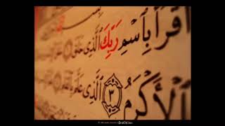سورة الكهف كاملة ورائعة بصوت شجي لشيخ سعد الغامدي.Sourate Al Kahf
