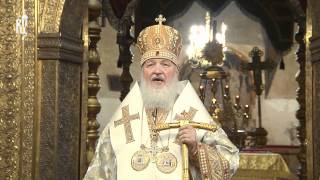 Проповедь Патриарха в неделю по Рождестве Христовом
