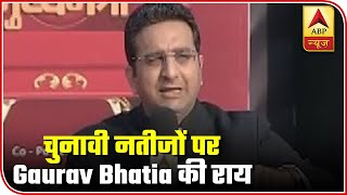 'Delhi mei kamal zaroor khilega', says BJP's Gaurav Bhatia