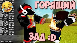 Minecraft [Прохождение Карты] - Победа Дракона огнём пылающего из зада Мистика! О_О