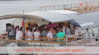 Теплоход Мария Ермолова