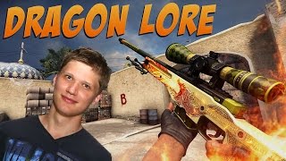 [CS:GO] s1mple скрафтил AWP Dragon Lore (РЕАКЦИЯ ЕГО И ЕГО ДРУЗЕЙ)