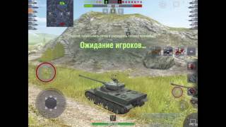 WoT Blitz AMX 50 100 первое впечатление