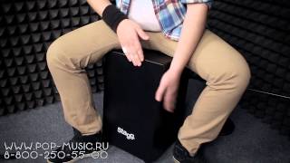 Дешевый кахон STAGG CAJ-40M и великолепный кавер на Боже Какой Пустяк