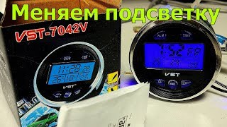 Часы VST-7042v - как изменить подсветку табло