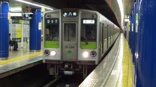都営新宿線 岩本町駅にて(At Iwamotocho Station on the Toei Shinjuku Line)