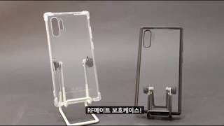 스마트폰 보호케이스가 핸드폰에 미치는 영향