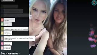 Алена Шишкова ПРЕМИЯ РУ ТВ Перископ 28 мая