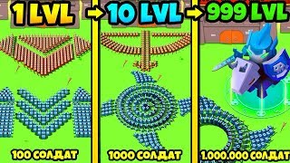 ЭВОЛЮЦИЯ ТОЛПЫ ЧТОБЫ СОБРАТЬ БЕСКОНЕЧНУЮ АРМИЮ В ИГРЕ ART OF WAR!