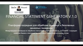 Отзыв о платформе "FINANCIAL STATEMENT GENERATOR V 1.0"