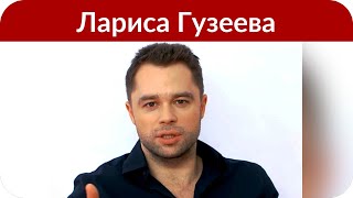 Ссора Гузеевой с мужем не попала в эфир «Давай поженимся»
