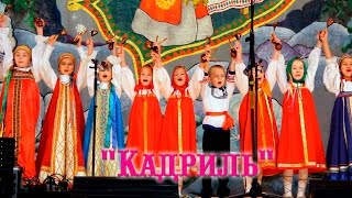 "Кадриль" исп. Ансамбль ложкарей преп. Баринова М.О.