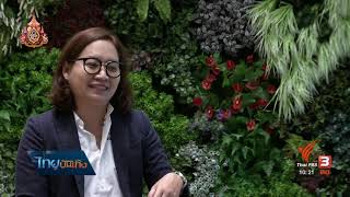 "เขย่ง" กับความหมายทางการเมือง : เพียงคำเดียว (3 เม.ย. 62)