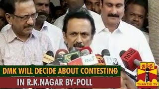 DMK Will Decide about Contesting in R.K.Nagar By-Poll After Poll Date Announcement : M. K. Stalin