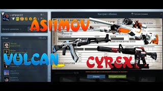 Еврейский крафт CS:GO #3 [AWP Азимов]