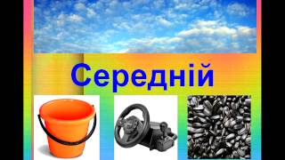 ЗНО укр. мова