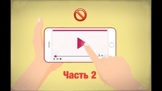 Что делать если не растет канал на YouTube. Часть 2