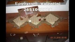 8 Εργόχειρα Valentini, σταυροβελονιά, κεντήματα