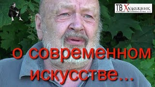 В.А. ПЕТРОВ. ИСКУССТВОВЕ́Д, эксперт по русской живописи