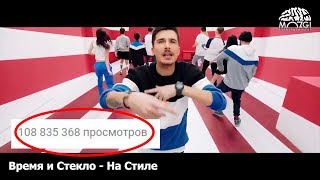 РУССКИЕ ПЕСНИ КОТОРЫЕ НАБРАЛИ БОЛЕЕ 100 МИЛЛИОНОВ ПРОСМОТРОВ