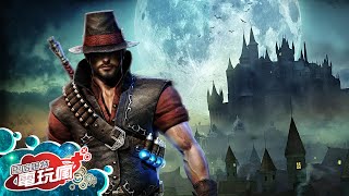 《獵魔奇俠 Victor Vran》已上市遊戲介紹