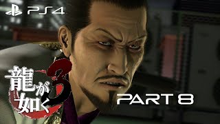 Yakuza 3 REMASTERED #8. The Man with The Plan [Japanese Subtitles]