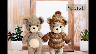 ВЯЗАНИЕ НА СПИЦАХ: Итальянский набор резинки 1 на 1.  Вязание горловины свитера для Мишки. Часть 1.