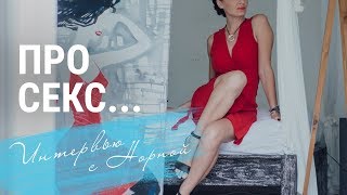Про секс: почему угасает мужское желание, и как повысить женское либидо?
