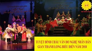 Tuyệt đỉnh chầu văn do nghệ nhân dân gian Thanh Long biểu diễn 2018