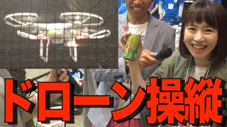 【超会議】ドローンでクレーンゲームに挑戦！