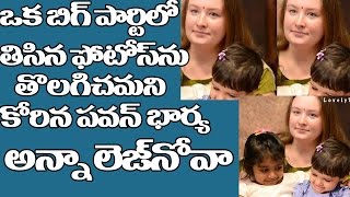 Pawan Kalyan WIFE Anna Lezhneva Asked a Photographer to DELETE her PICS? | Top Telugu TV