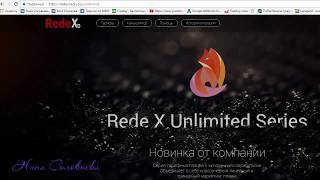 Активация тарифных планов Redex